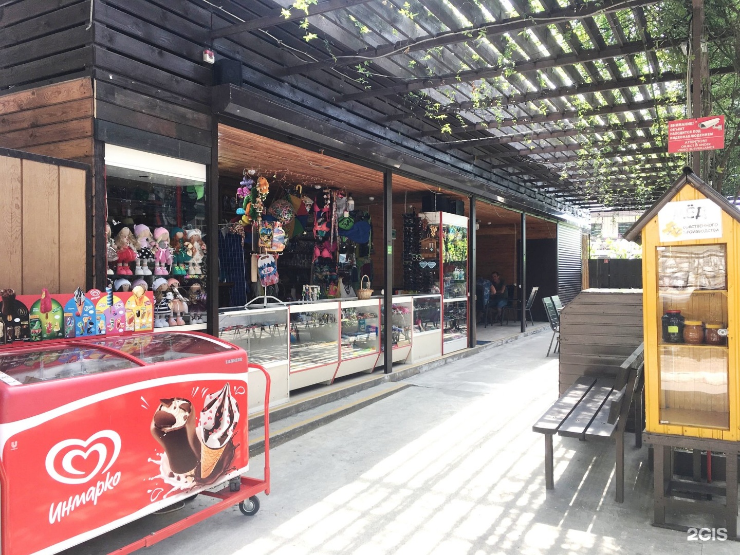 Измаил город торговый центр. Торговый дворик. А (тк стройдвор). Мотель электроугли ул железнодорожная. Московское шоссе 7а спб экономь.