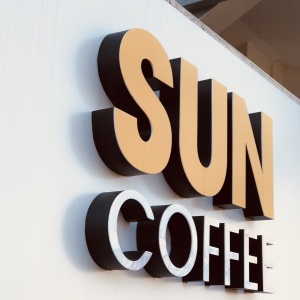 Фото от владельца SUNCOFFEE, кофейня