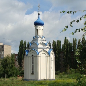 Фото от владельца Часовня Успения Пресвятой Богородицы