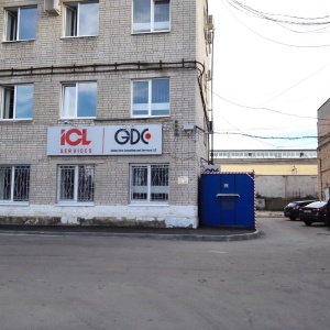 Фото от владельца GDC Services, IT-компания