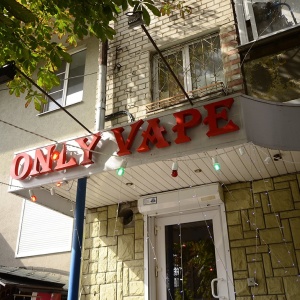 Фото от владельца Only Vape, магазин электронных сигарет