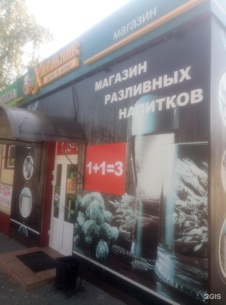 воронеж ломоносова пицца фото 58