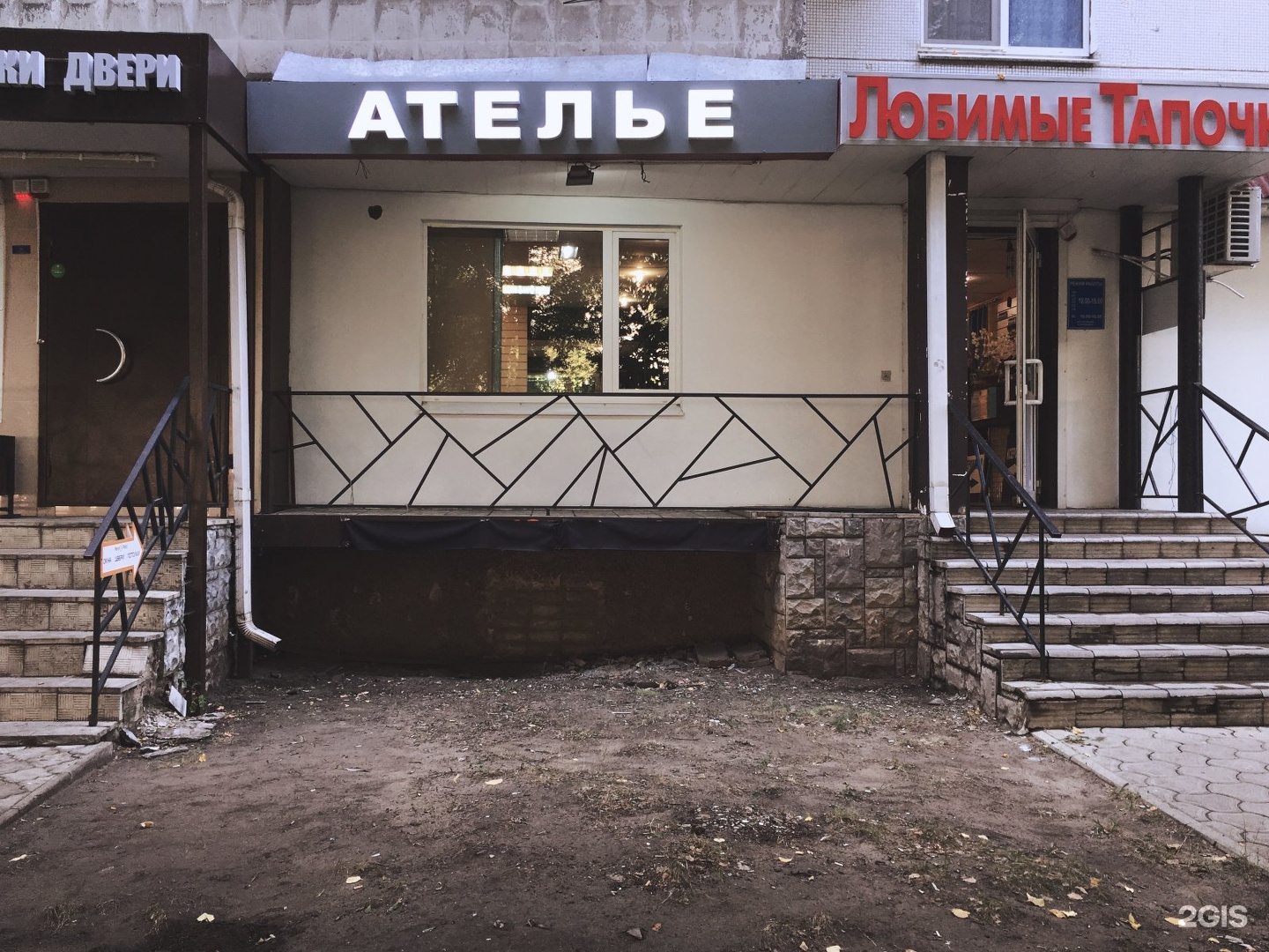 ближайшее ателье. ателье череповец раахе 54а. новаторов 40 к16. авторское ателье. ателье по ремонту верхней одежды.