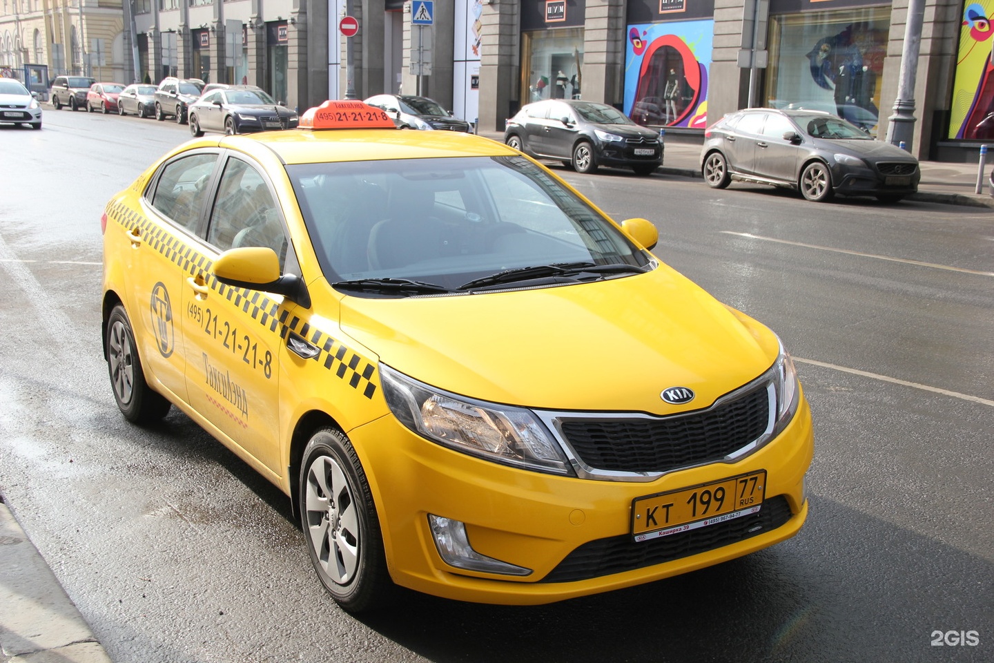Заказать такси бесплатный номер. Машина "такси". Автомобиль «такси». Желтое такси. Такса в машине.