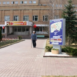 Фото от владельца Московский областной госпиталь для ветеранов войн