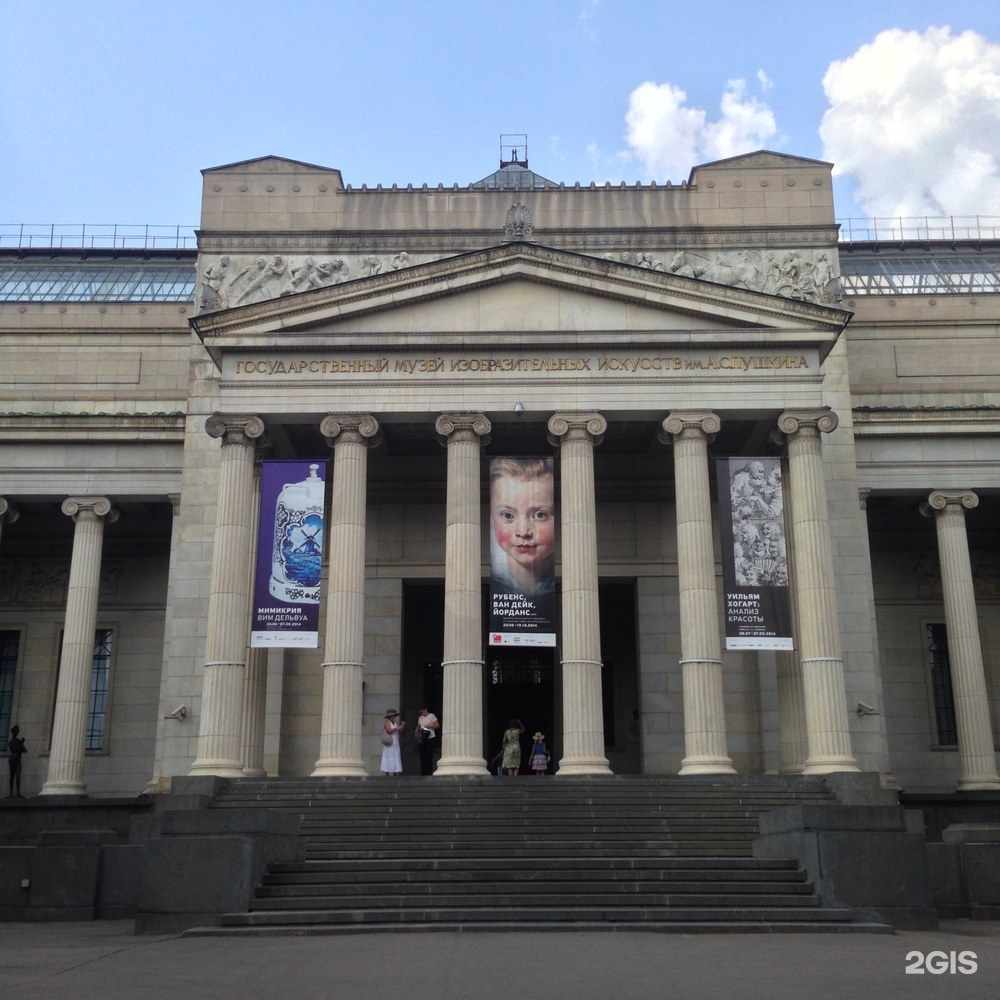 Волхонка 2. Музей Пушкина в Москве Волхонка 12. Музей изобразительных искусств на Волхонке. Музей изобразительных искусств им. Пушкина ул Волхонка Москва. Пушкинский музей Волхонка 12 внутри.