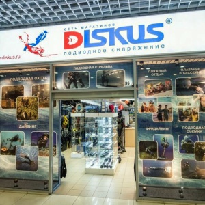 Фото от владельца Diskus, магазин подводного снаряжения