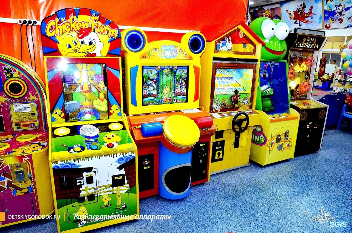 игровые автоматы для детей развлекательный центр саратов