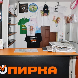 Фото от владельца Копирка, сеть полиграфических центров