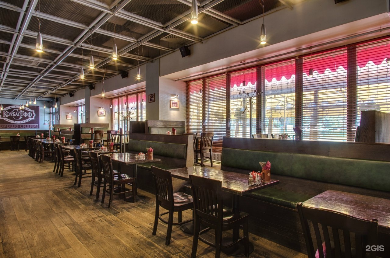 Колбасофф щукинская ул. Колбасофф щукинская ул. Колбасофф в тц щука. Колбасофф щукинская ул. Ресторан колбасов щукинская.