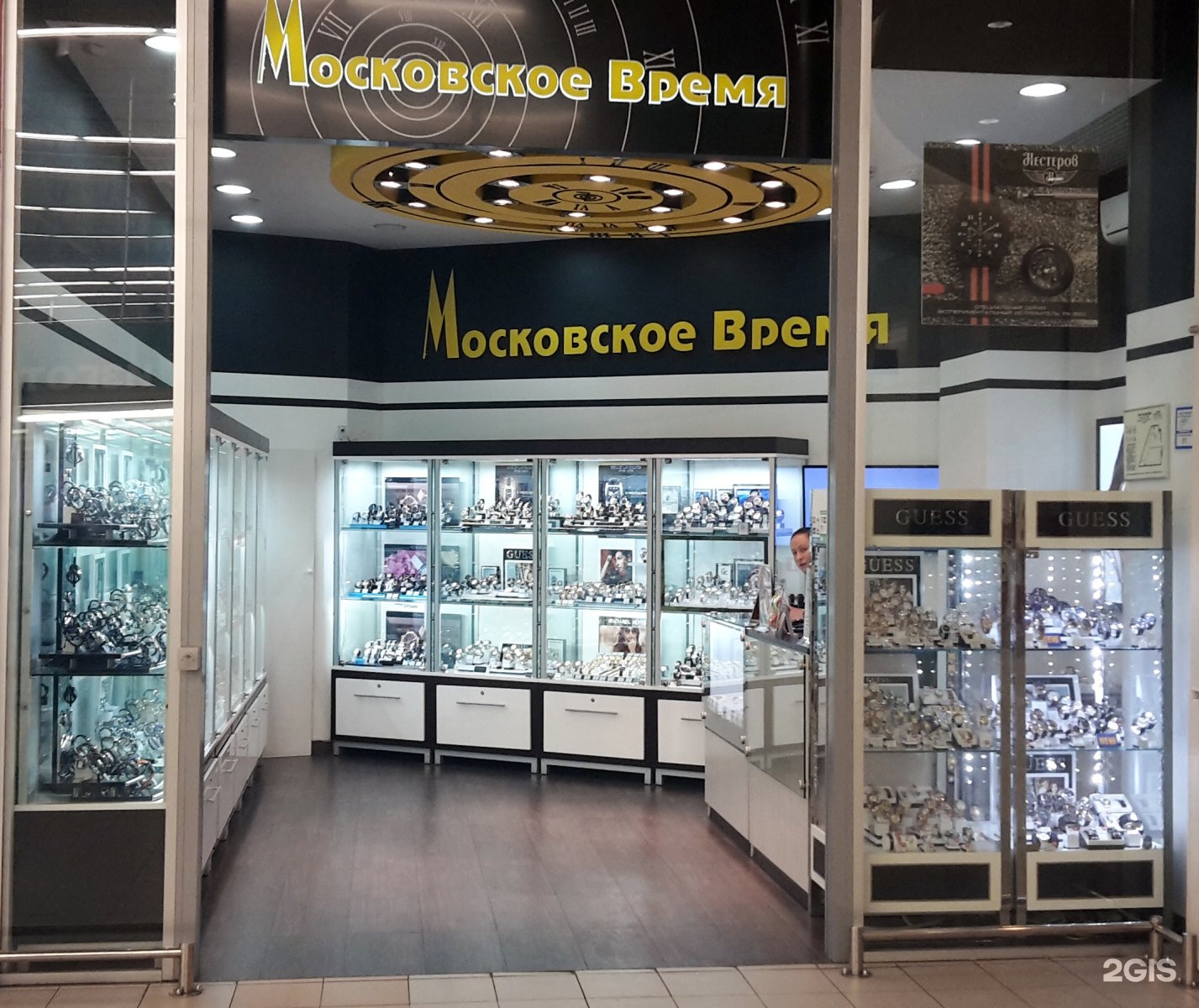 стим московское время фото 87