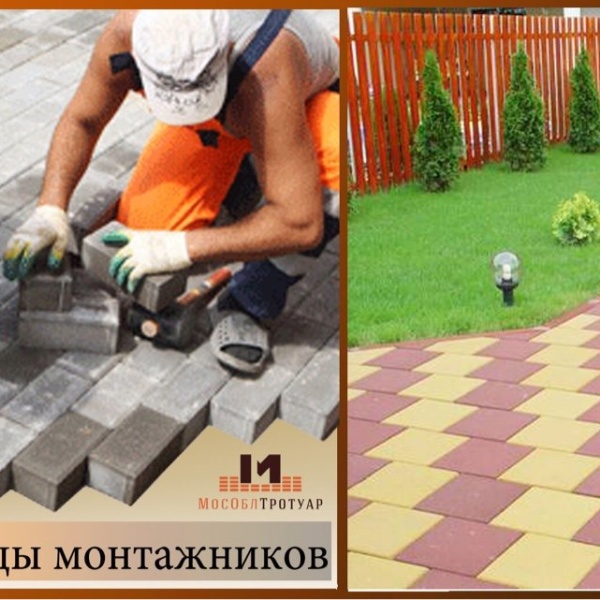 Бручаткаиз завода. Брусчатка бавария. Мособлтротуар. Новый город колор микс тротуарная плитка. Мособлтротуар.