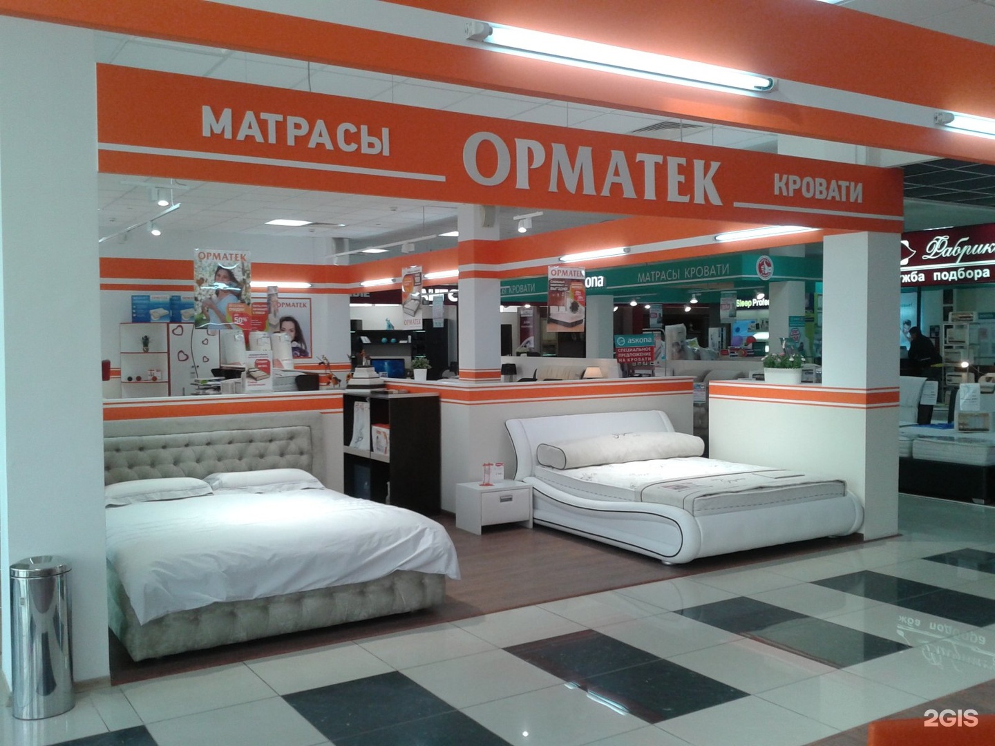 Салон кроватей и матрасов