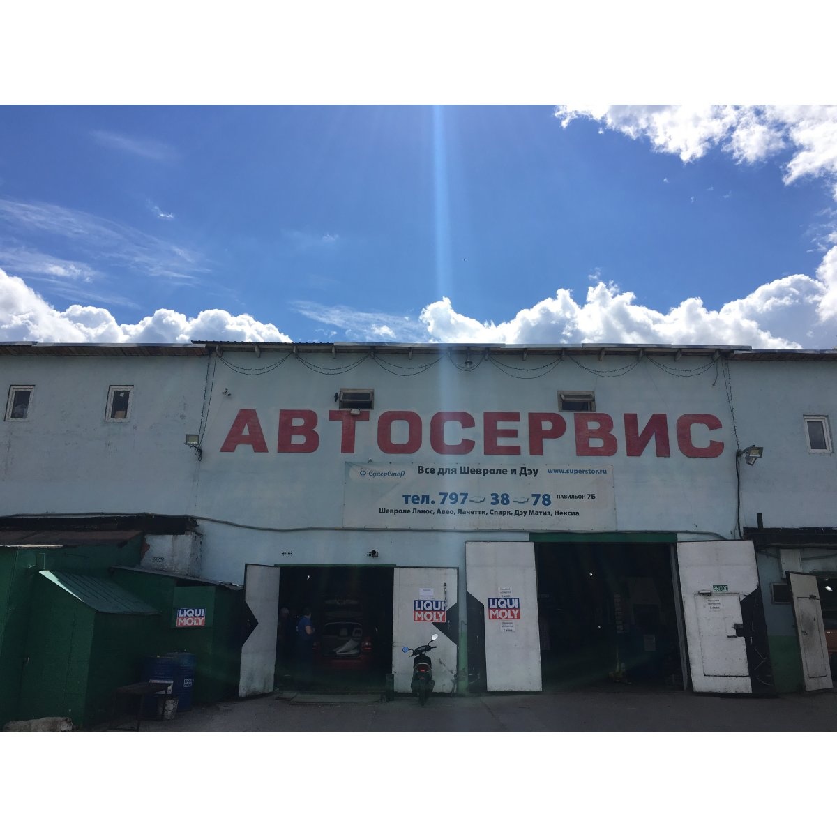 проезд завражного 5 рязань. склад на космонавтов 1. ооо нпп циркон сервис. сервисы щербинка. щербинка ул железнодорожная 51.