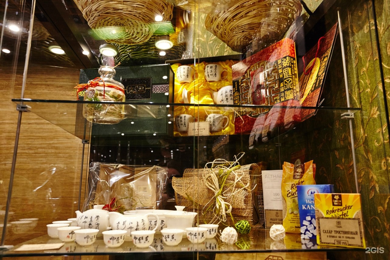 Pleasing shop
