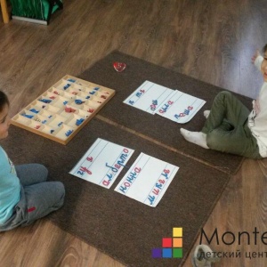 Фото от владельца Montessori Kid, центр раннего развития