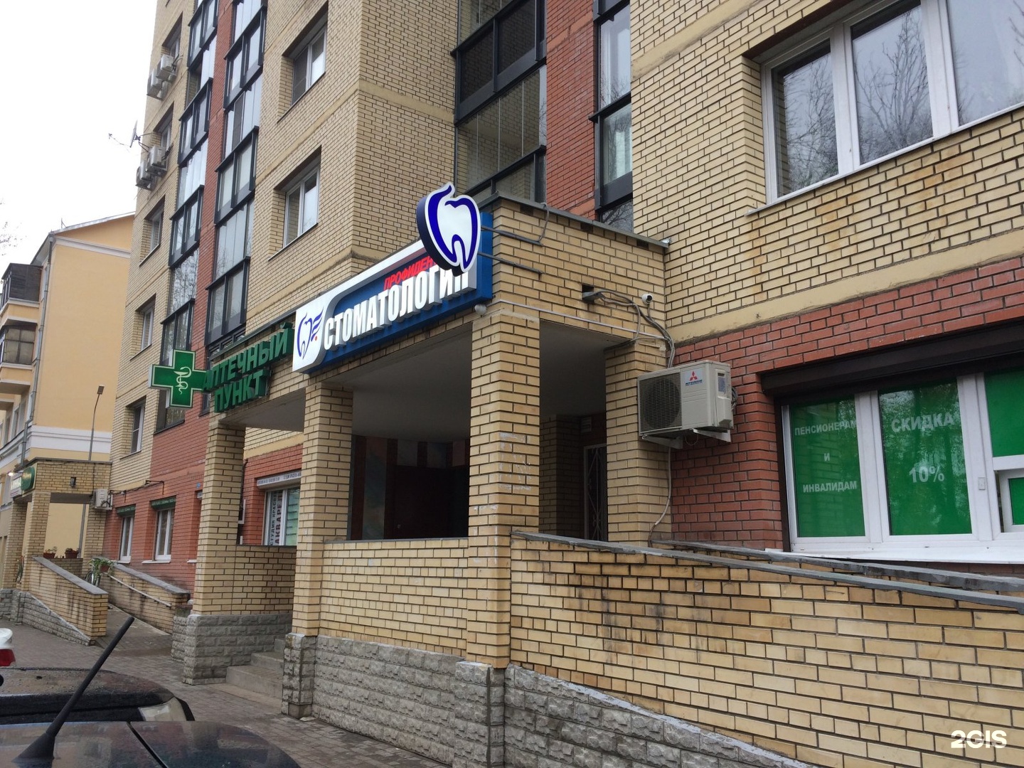 панорама шоссе энтузиастов 5. шоссе энтузиастов дом 5 б балашиха. балашиха шоссе энтузиастов дом 5а. шоссе энтузиастов 5б. шоссе энтузиастов 5б.