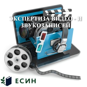 Фото от владельца Единая Служба Информирования Населения, центр экспертизы и оценки