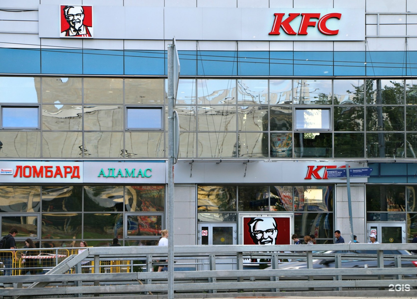 Kfc люблинская ул 169 корп 2 фото