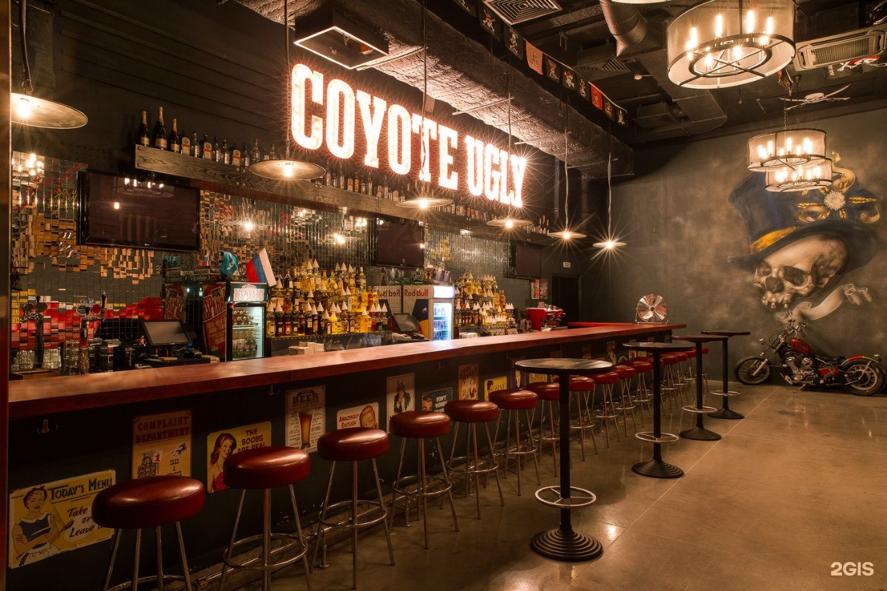 Бар Coyote ugly