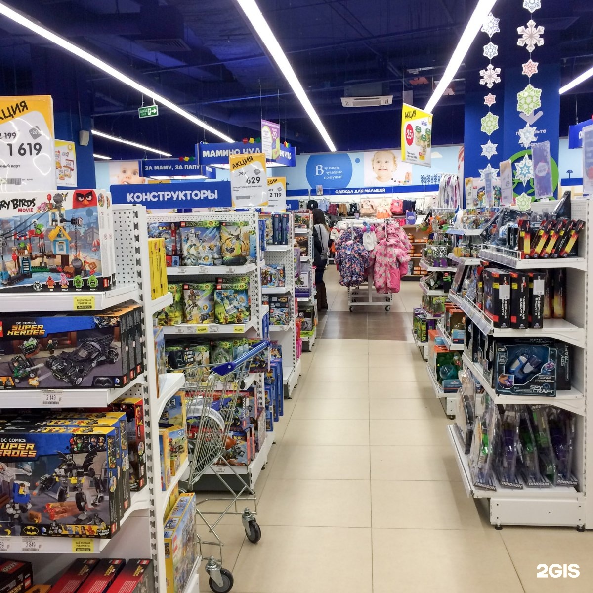Panorama: Детский мир, children's store, Lyubertsy, Oktyabrskiy Avenue, 366 - Ya