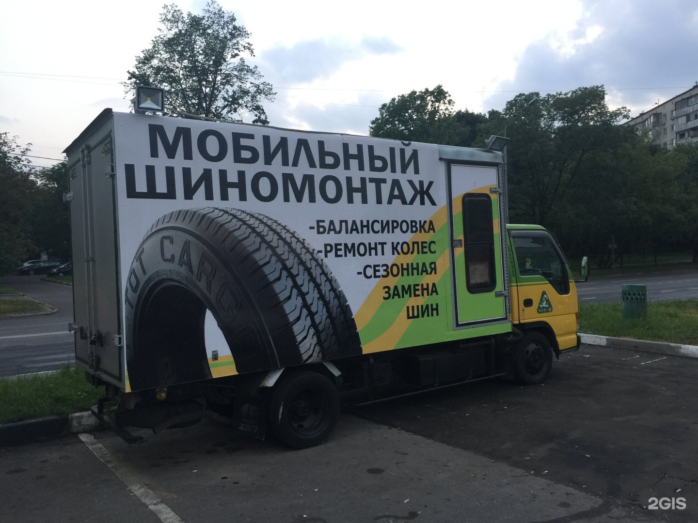 Которые двигаются, картинки для шиномонтажа прикольные