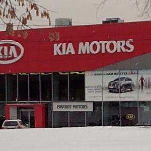 Фото от владельца KIA FAVORIT MOTORS, группа компаний