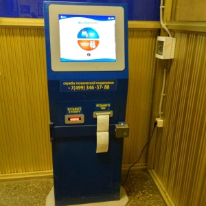 Фото от владельца Cashpoint, сеть платежных терминалов