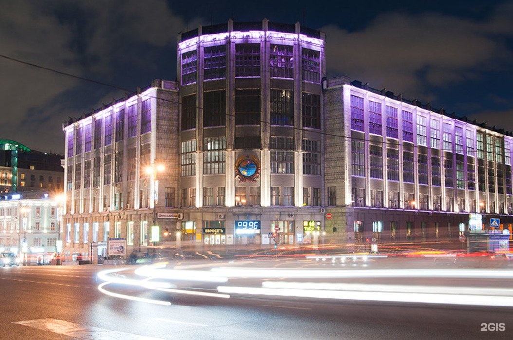 Московский телеграф. Здание центрального телеграфа в Москве. Центральный Телеграф Москва Тверская. Центральный Телеграф на Тверской улице. Тверская 7 Центральный Телеграф.