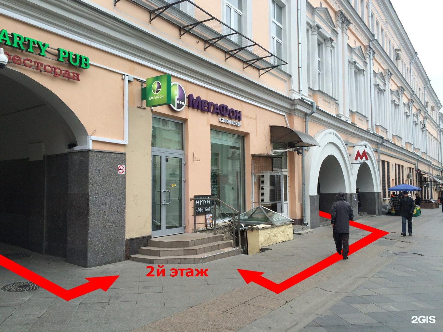 Рождественка метро. Ул Рождественка 6/9/20с1. Кузнецкий мост 20/6/9с1. Кузнецкий мост улица Рождественка. Ул. Рождественка, 6/9/20.