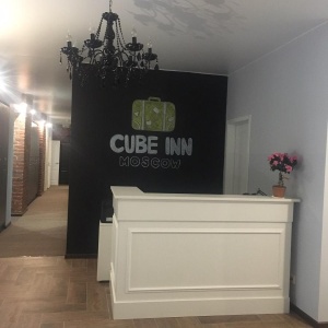 Фото от владельца Cube Inn, капсульный хостел