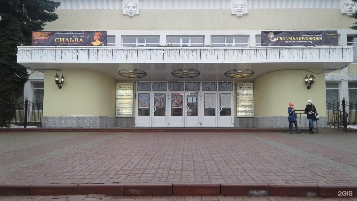 ногинск театр