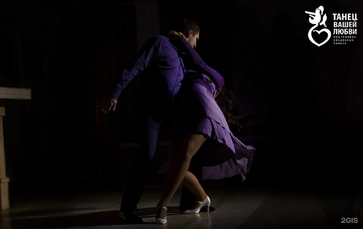 Школа танцев балашиха. Лунные брачные танцы грунионов. Танго Москва Мару Маша.