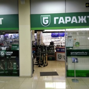 Фото от владельца Garage tools, магазин автоинструмента и оборудования