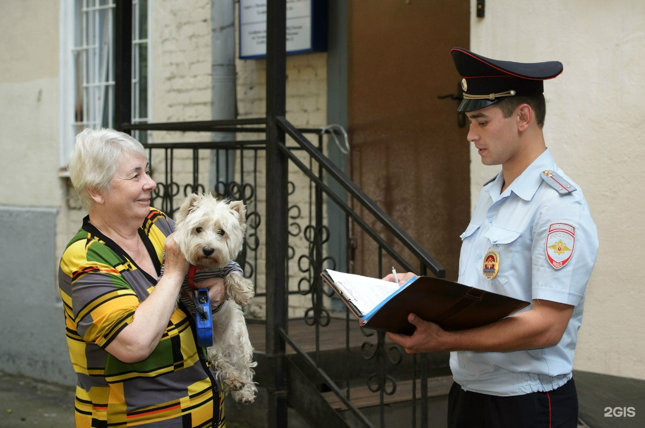 Ууп. Каширское шоссе 32 УВД по ЮАО. Полицейская служба. Полиция и граждане. Участковый полиции.