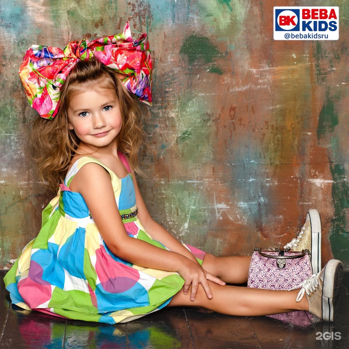 Beba kids детская. Александр беба. Бебакидс.ру. Beba Kids лого. Владелица beba Kids.