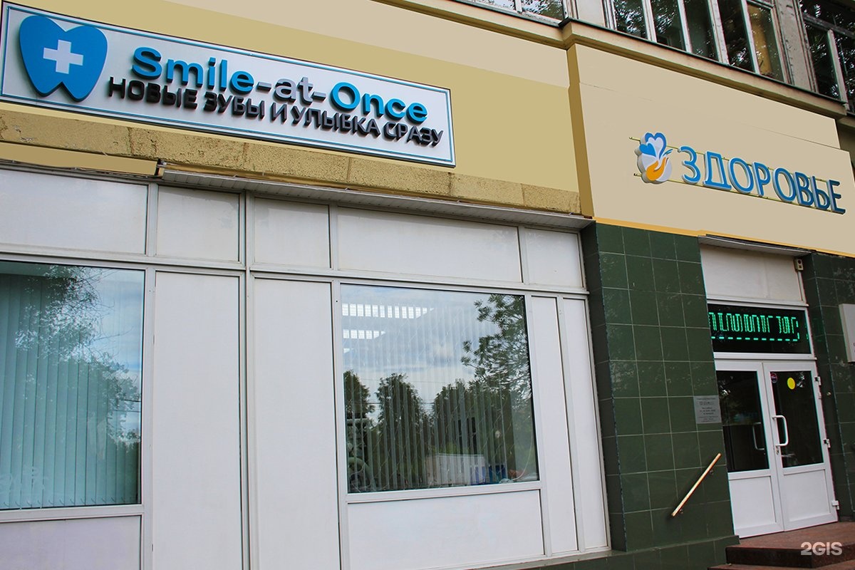 Smile at one. Smile at one. Smile at one. Smile at one. Smile at one.