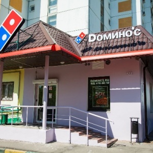 Фото от владельца Domino`s Pizza, сеть пиццерий