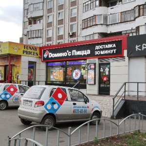 Фото от владельца Domino`s Pizza, сеть пиццерий