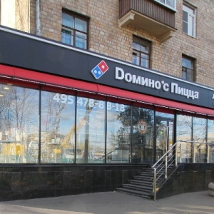 Фото от владельца Domino`s Pizza, сеть пиццерий