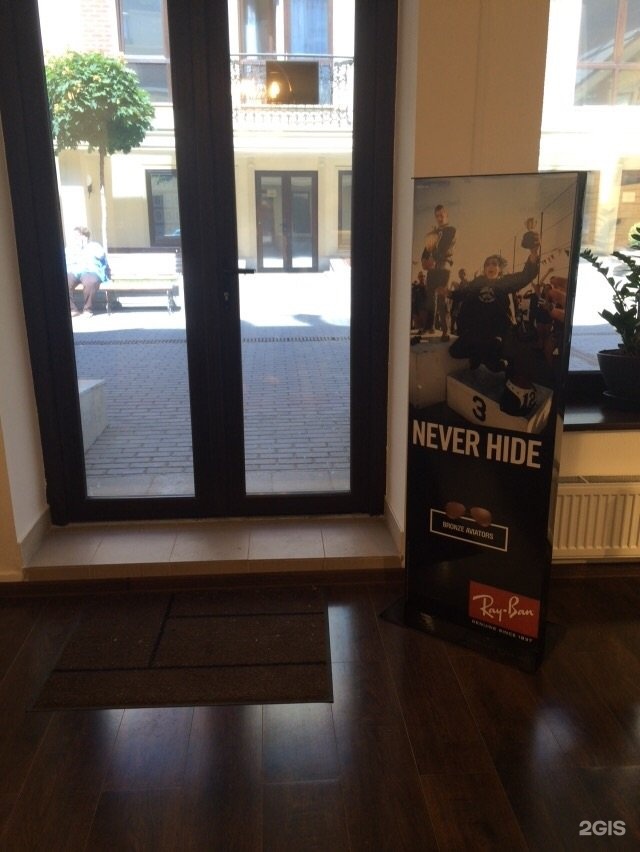 Ray ban 47021. Очки ray ban aviator. Ray ban спартаковская площадь. Ray ban спартаковская площадь. Ray ban спартаковская площадь.