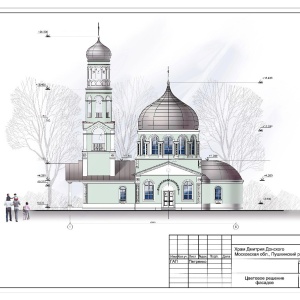 Фото от владельца Храм Дмитрия Донского в Софрино-1