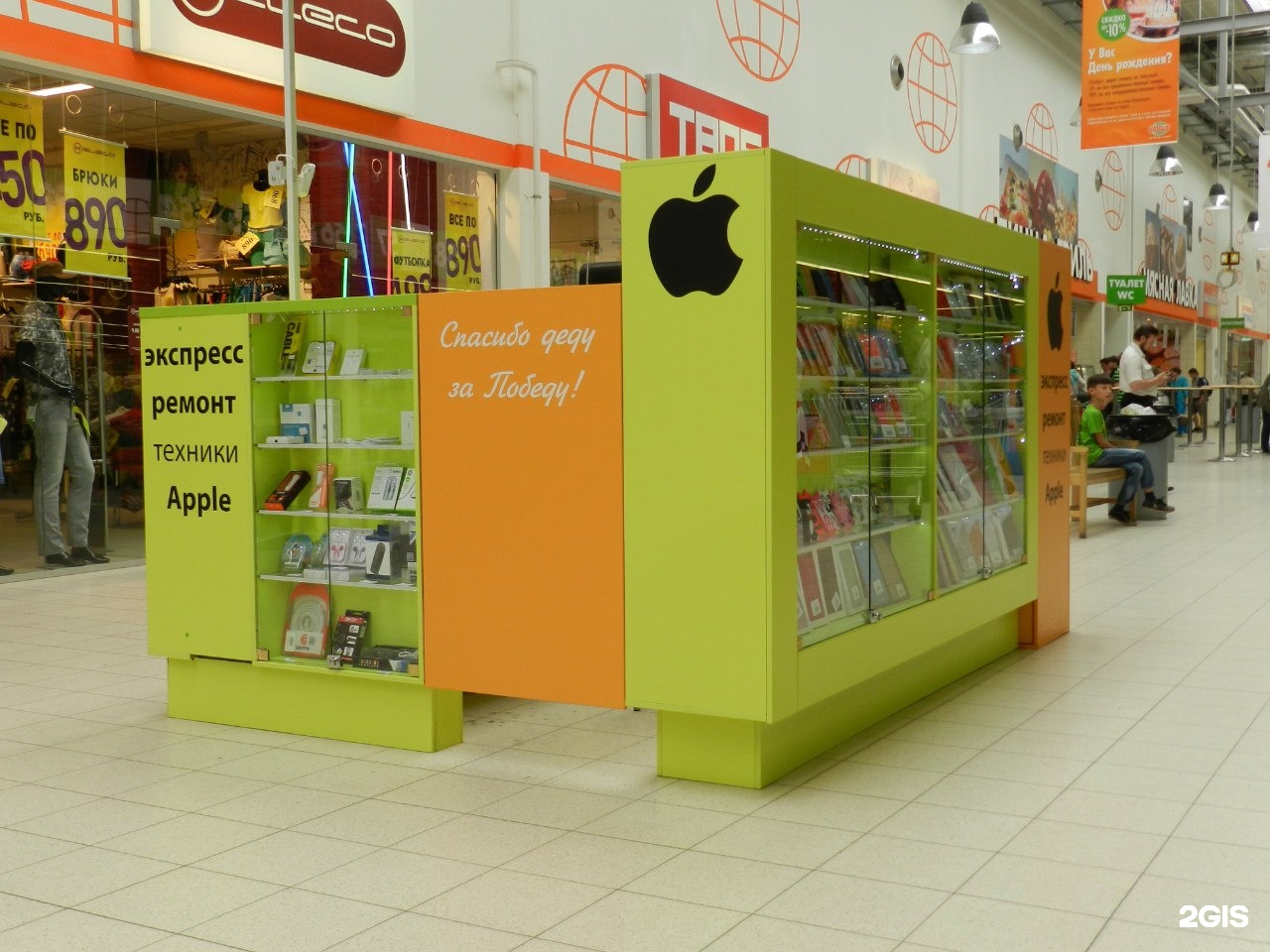 ремонт apple королев глобус ремонт apple королев глобус