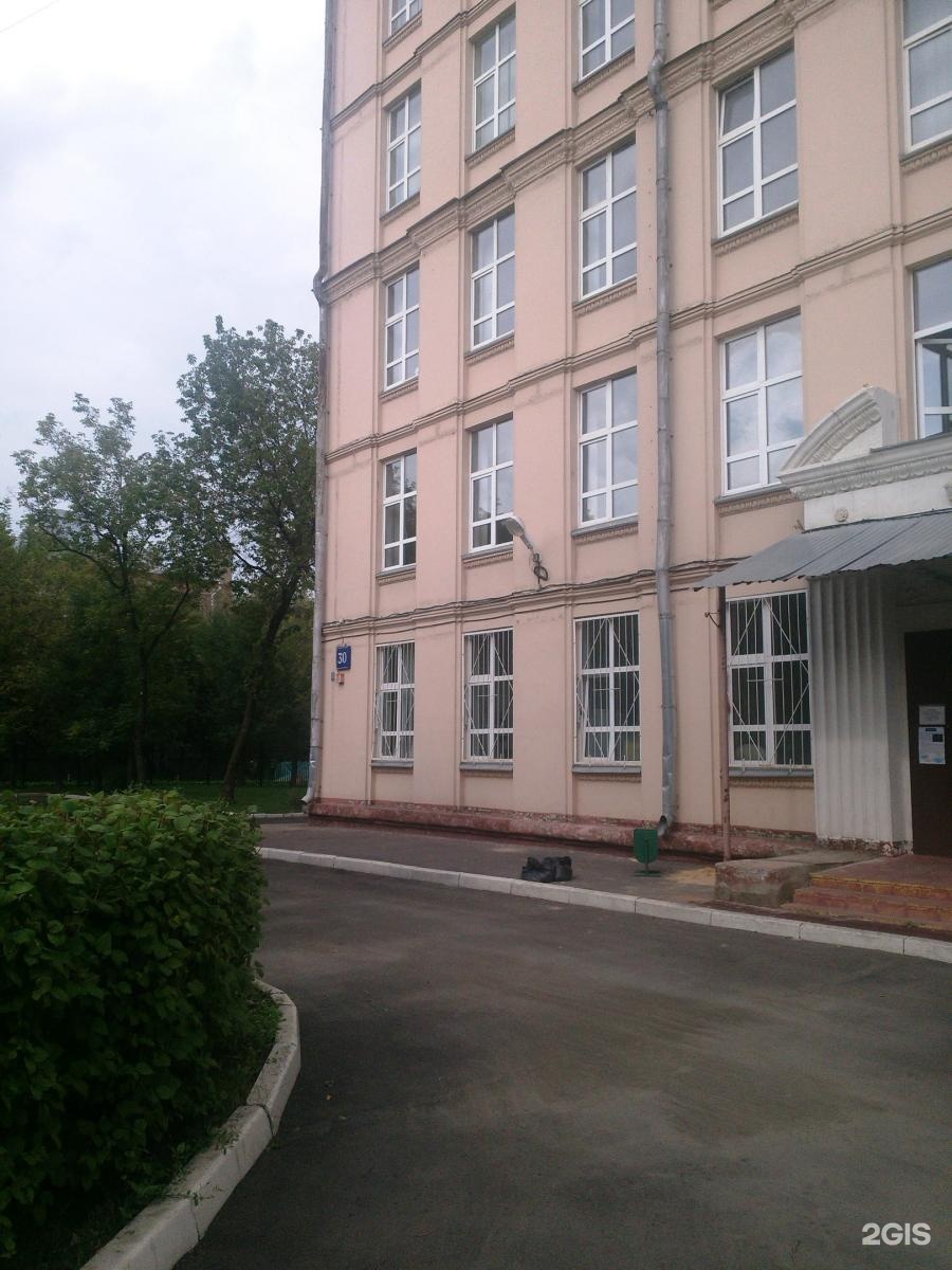 Школа 224 Москва
