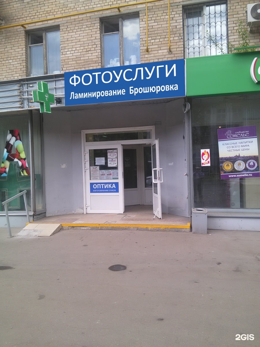 Антей окружное шоссе. Авито миасс тургоякское шоссе 13/31. Антей окружное шоссе. Окружное шоссе 13в вологда. Аптека антей вологда окружное шоссе 13в.