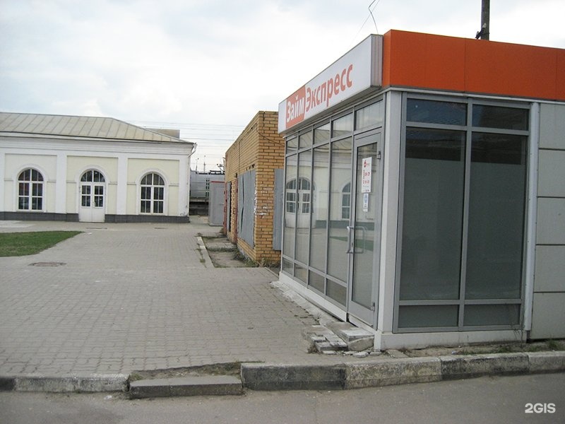 Kavkaz hall привокзальная ул 10 1. Привокзальная 22 Черкесск.