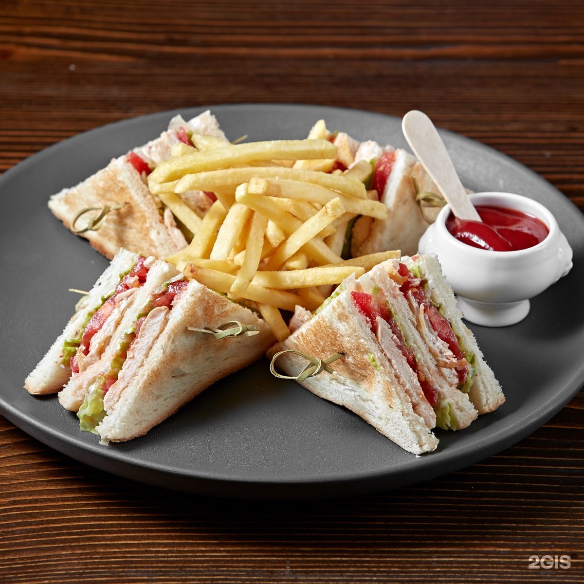 фирменный сэндвич