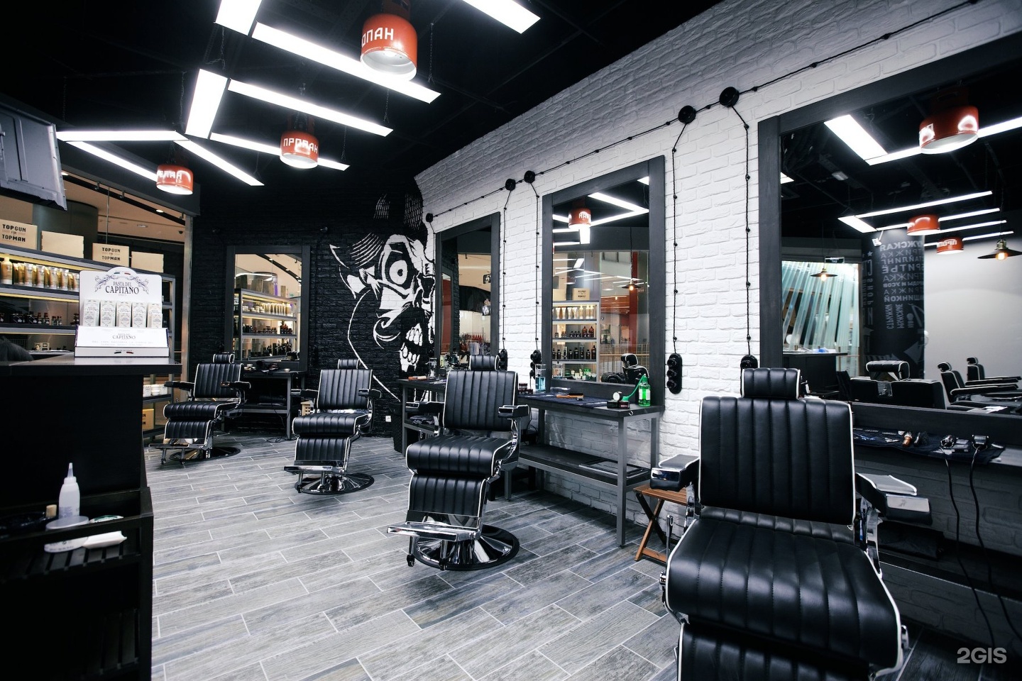 Барбершоп кунцево. Барбершоп топган Москва. TOPGUN Barbershop Москва. Барбершоп Кунцево Плаза. Топган барбер Дзержинск.