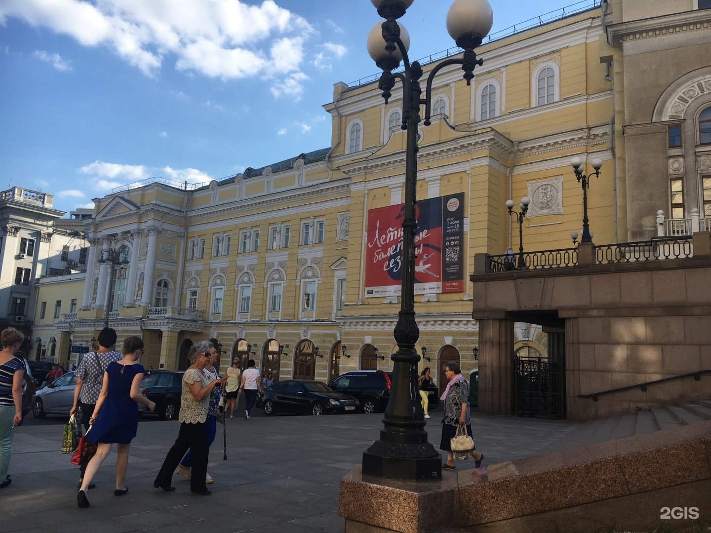 Нова дмитровка. Большая Дмитровка 4/2. Театр на большой Дмитровке в Москве.