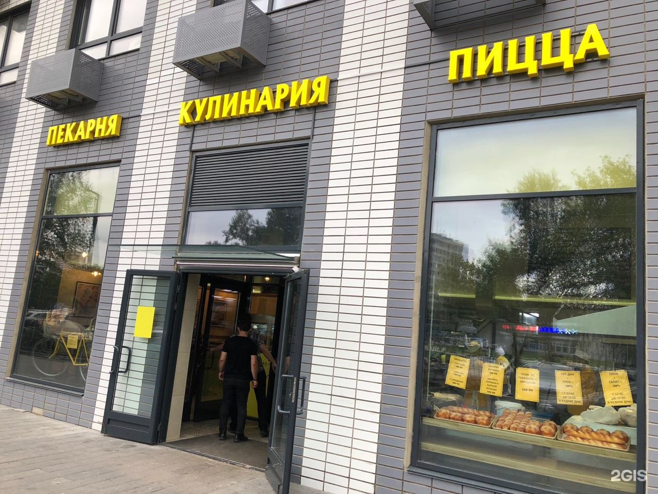 Магазин Цветы Боровское Шоссе